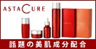 ���̊�b�͂����߂遃�A�X�^�L���A��