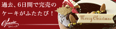 Oisix(おいしっくす)/Okasix(おかしっくす)
