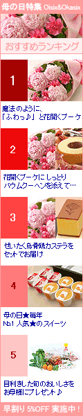 Oisix(おいしっくす)/Okasix(おかしっくす)
