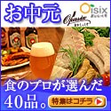 �ϣ�����ʤ������ä�����/Okasix�ʤ������ä�����