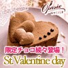 Oisix(おいしっくす)/Okasix(おかしっくす)