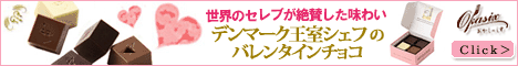Ｏｉｓｉｘ（おいしっくす）/Okasix（おかしっくす）