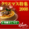 £Ï£é£ó£é£ø¡Ê¤ª¤¤¤·¤Ã¤¯¤¹¡Ë/Okasix¡Ê¤ª¤«¤·¤Ã¤¯¤¹¡Ë