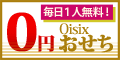 �n���������i�������������j/Okasix�i�������������j