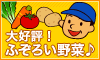 Oisix(おいしっくす)/Okasix(おかしっくす)