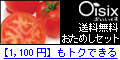 �n���������i�������������j/Okasix�i�������������j