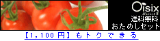 �ϣ�����ʤ������ä�����/Okasix�ʤ������ä�����
