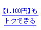 Ｏｉｓｉｘ（おいしっくす）/Okasix（おかしっくす）