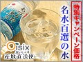 �ϣ�����ʤ������ä�����/Okasix�ʤ������ä�����