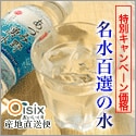 �ϣ�����ʤ������ä�����/Okasix�ʤ������ä�����