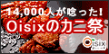 �n���������i�������������j/Okasix�i�������������j