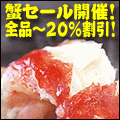 【キャンペーン】タラバ・ズワイガニ120-120n_1