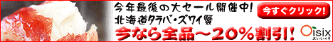 �ڥ����ڡ���ۥ���С����磻����468-60n_1