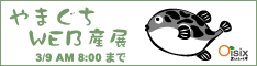¡Ú¥¥ã¥ó¥Ú¡¼¥ó¡Û¤ä¤Þ¤°¤Á£×£Å£Â»ºÅ¸