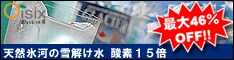 Oisix(おいしっくす)/Okasix(おかしっくす)
