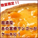 Oisix(おいしっくす)/Okasix(おかしっくす)