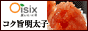 �ϣ�����ʤ������ä�����/Okasix�ʤ������ä�����