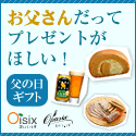 �ϣ�����ʤ������ä�����/Okasix�ʤ������ä�����