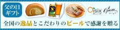 �ϣ�����ʤ������ä�����/Okasix�ʤ������ä�����