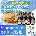 �ϣ�����ʤ������ä�����/Okasix�ʤ������ä�����
