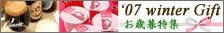 £Ï£é£ó£é£ø¡Ê¤ª¤¤¤·¤Ã¤¯¤¹¡Ë/Okasix¡Ê¤ª¤«¤·¤Ã¤¯¤¹¡Ë
