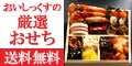 Oisix(おいしっくす)/Okasix(おかしっくす)