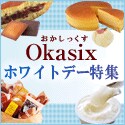 �n���������i�������������j/Okasix�i�������������j