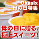 yokasixz06̓[125-125_01