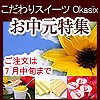 �n���������i�������������j/Okasix�i�������������j