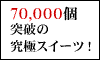 �yokasix�z100_60_a_02