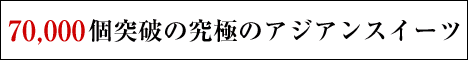 �yokasix�z468_60_a_02