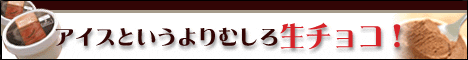 Oisix(おいしっくす)/Okasix(おかしっくす)