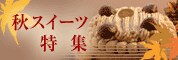 Oisix(おいしっくす)/Okasix(おかしっくす)