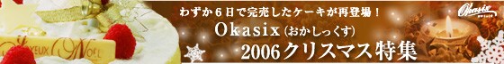 �n���������i�������������j/Okasix�i�������������j