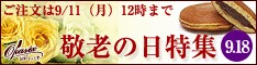 Ｏｉｓｉｘ（おいしっくす）/Okasix（おかしっくす）