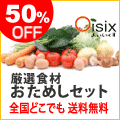 �n���������i�������������j/Okasix�i�������������j