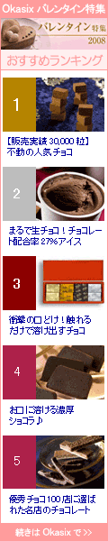 �n���������i�������������j/Okasix�i�������������j