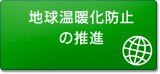 �n�����g���h�~�̐��i
