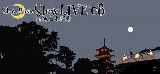 Slow Music Slow Live 2008
