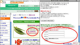 �e���i�̉摜�A�܂��́u�ڍׁ^���q�l�̐��v�{�^�����N���b�N���ď��i�ڍ׃y�[�W���J���A�����̃R�����g���ɕK�v���������L����������