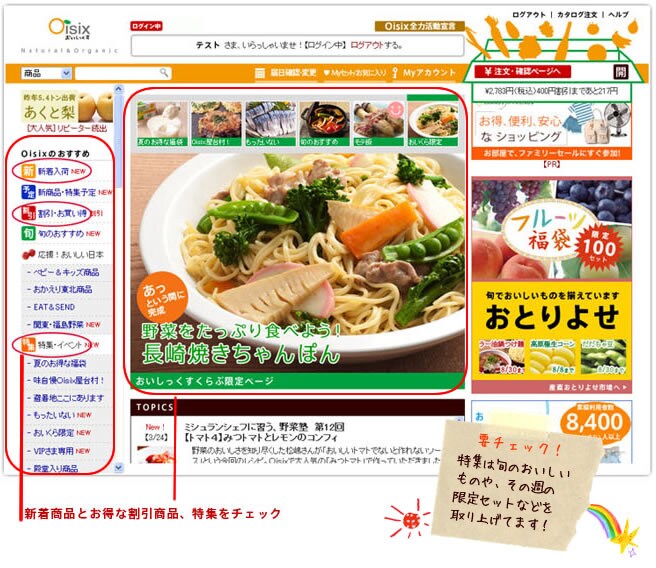 ��������STEP 2 �V�����W�y�[�W
