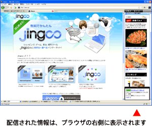 インストール後画面