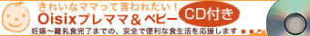 �b�c�t���v���}�}�n�������������߂��Z�b�g