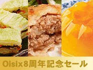 �_�C�G�b�g�L�^193