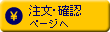 �����E�m�F�y�[�W��