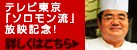 �y���Y���p���z���X�h�H���~�c