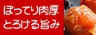 �y�Y�n�����ցz�I�B�̓썂�~
