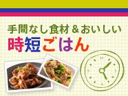 �����ɂ��ꂵ���V�R�̃T�v�������g�u�A�T�C�[�v �Z��������5���ŃG�l���M�[�`���[�W�I���W�͂�����