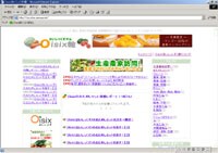 �A�t�B���G�C�g�v���O�����Q���̎���1�@oisix�ق���