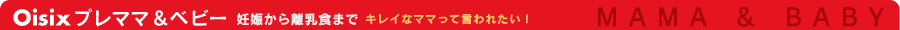 �D�P���痣���H�܂łn���������v���}�}���x�r�[